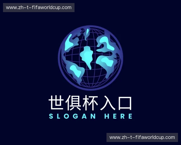 了解世俱杯入口